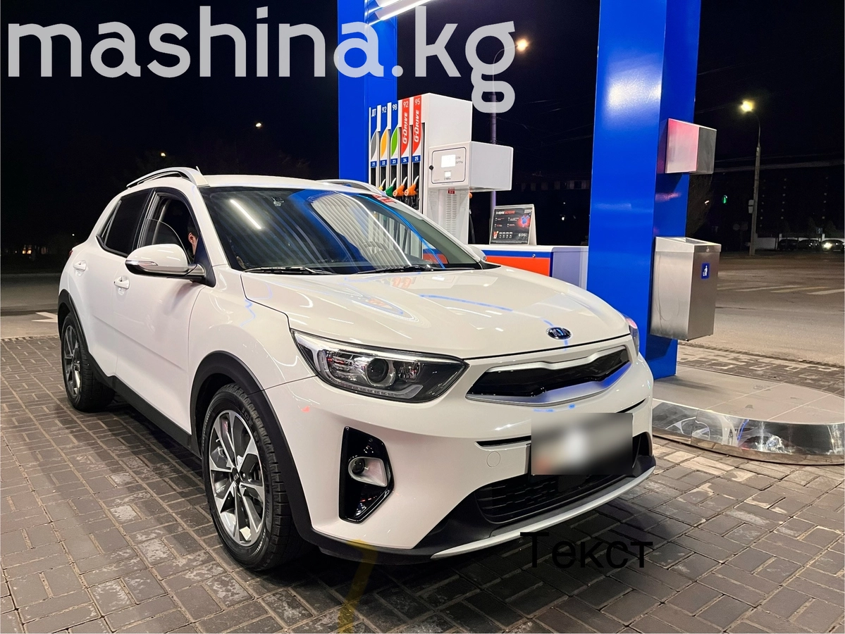 Kia Stonic 2018