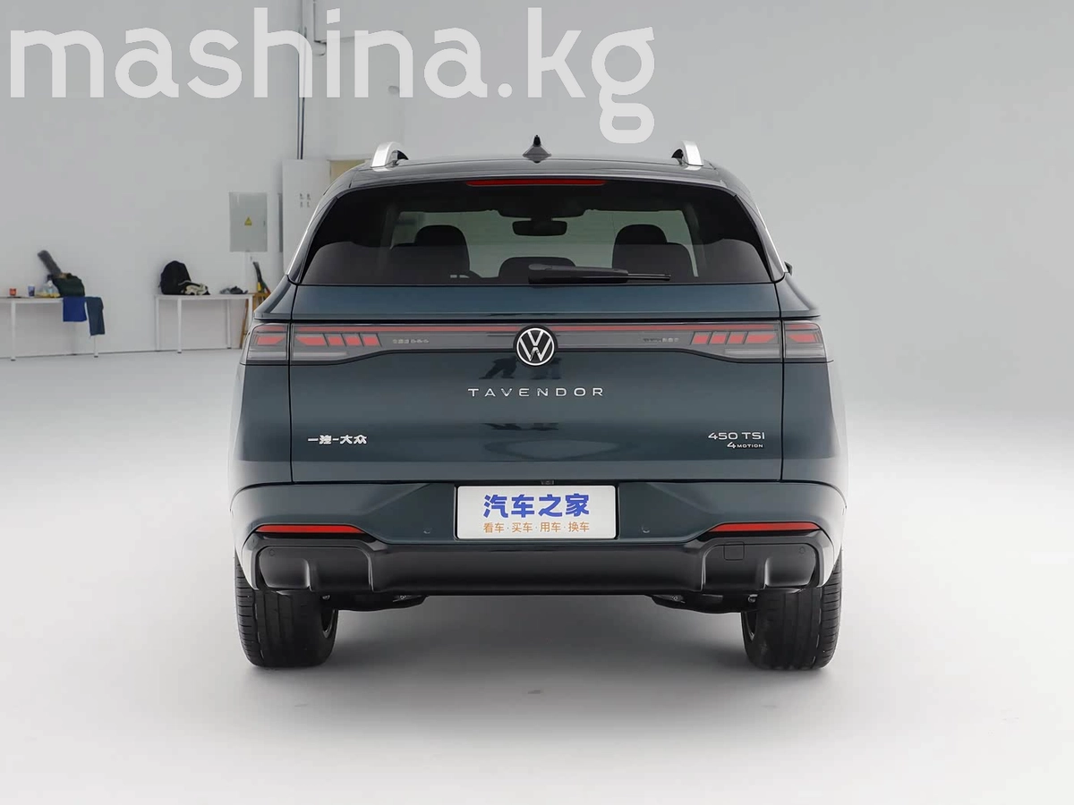 Volkswagen Tavendor 2026