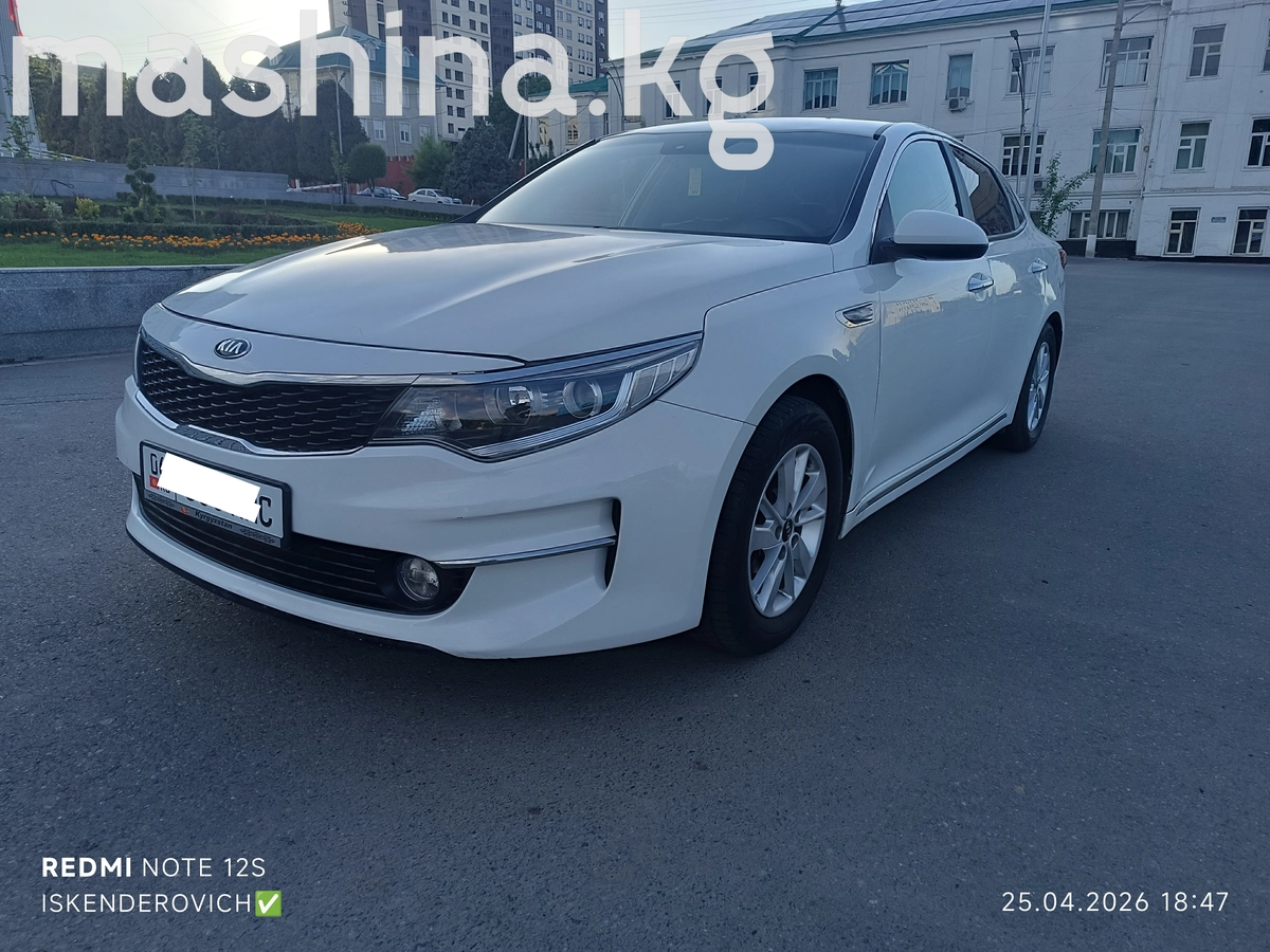 Kia K5 II 2017