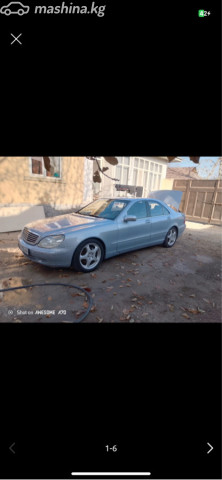 Mercedes-Benz S-Класс