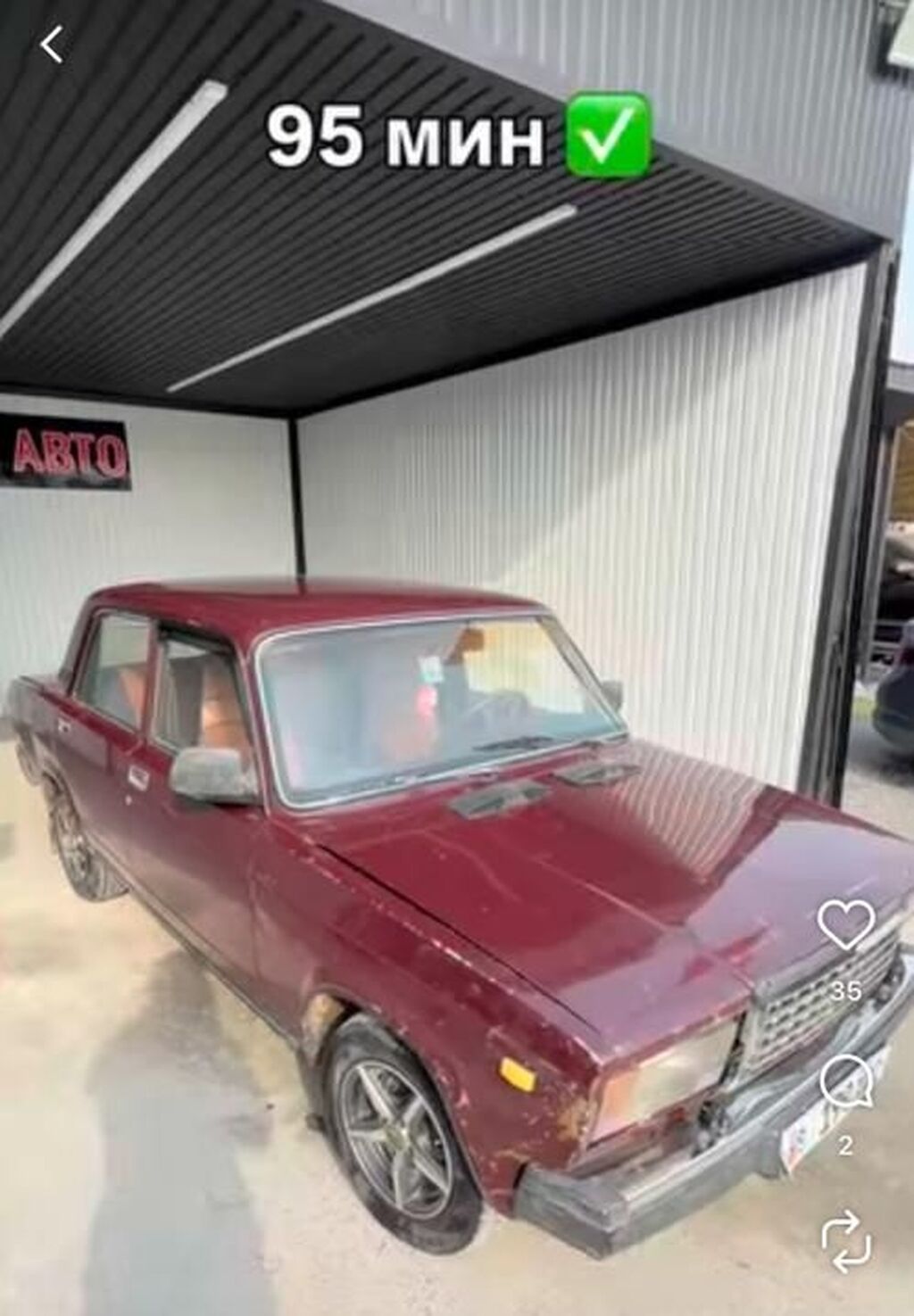 ВАЗ (ЛАДА) 2107