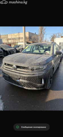 Volkswagen Tavendor