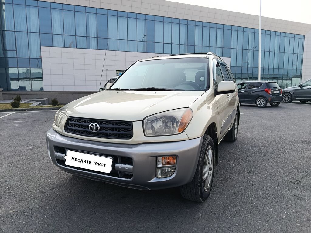 Toyota RAV4