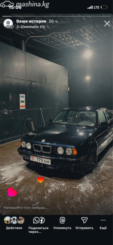 BMW 5 серии