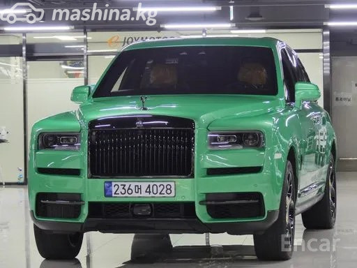 Rolls-Royce Cullinan