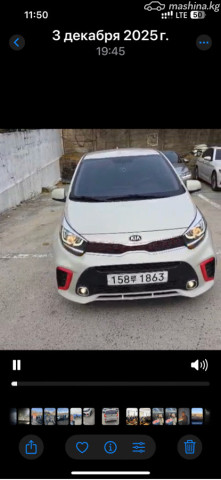 Kia Morning