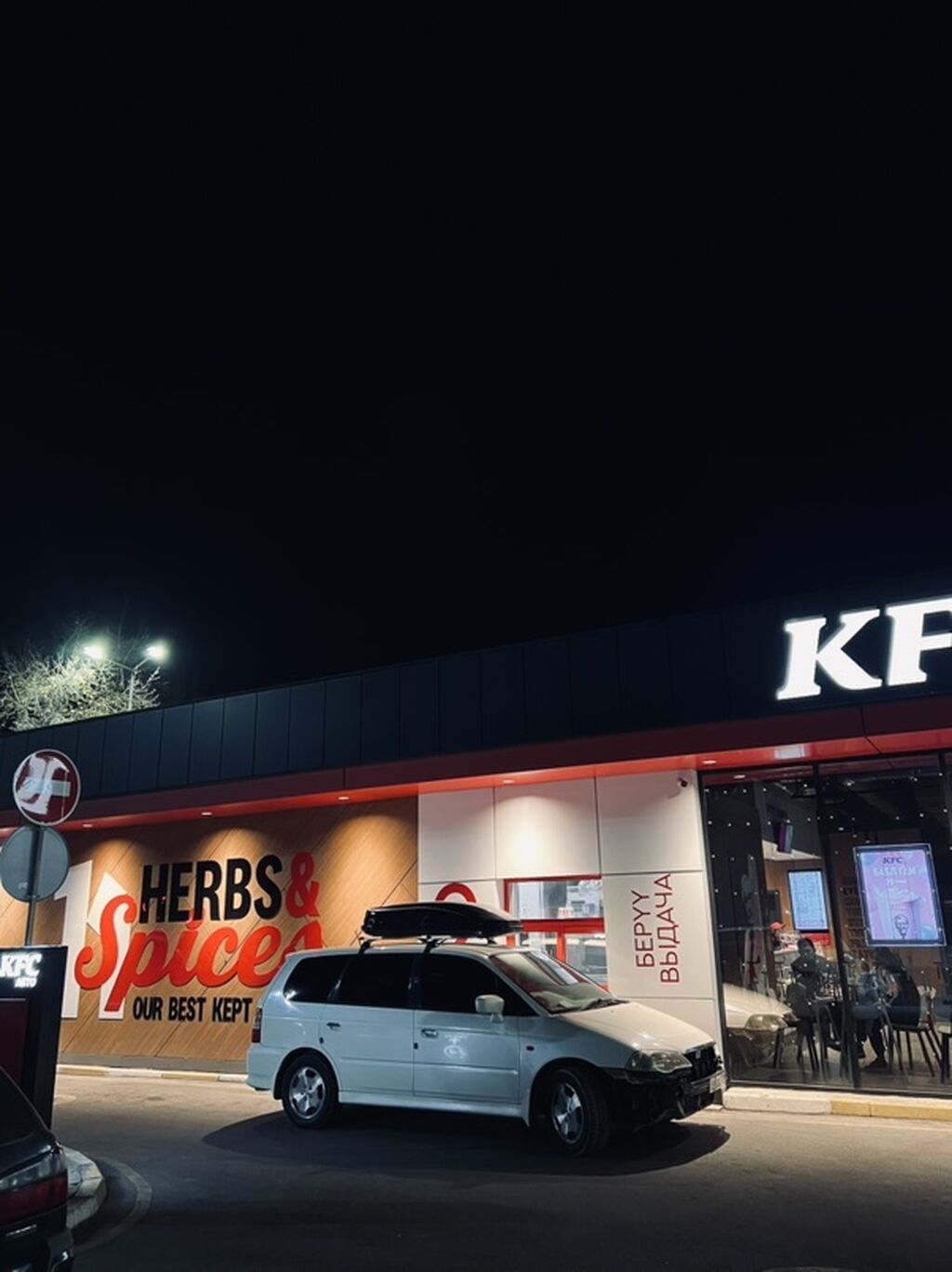 ТОЛЬКО ОБМЕН‼️‼️‼️ Honda Odyssey ra6 2001-год 2.3 газ бензин