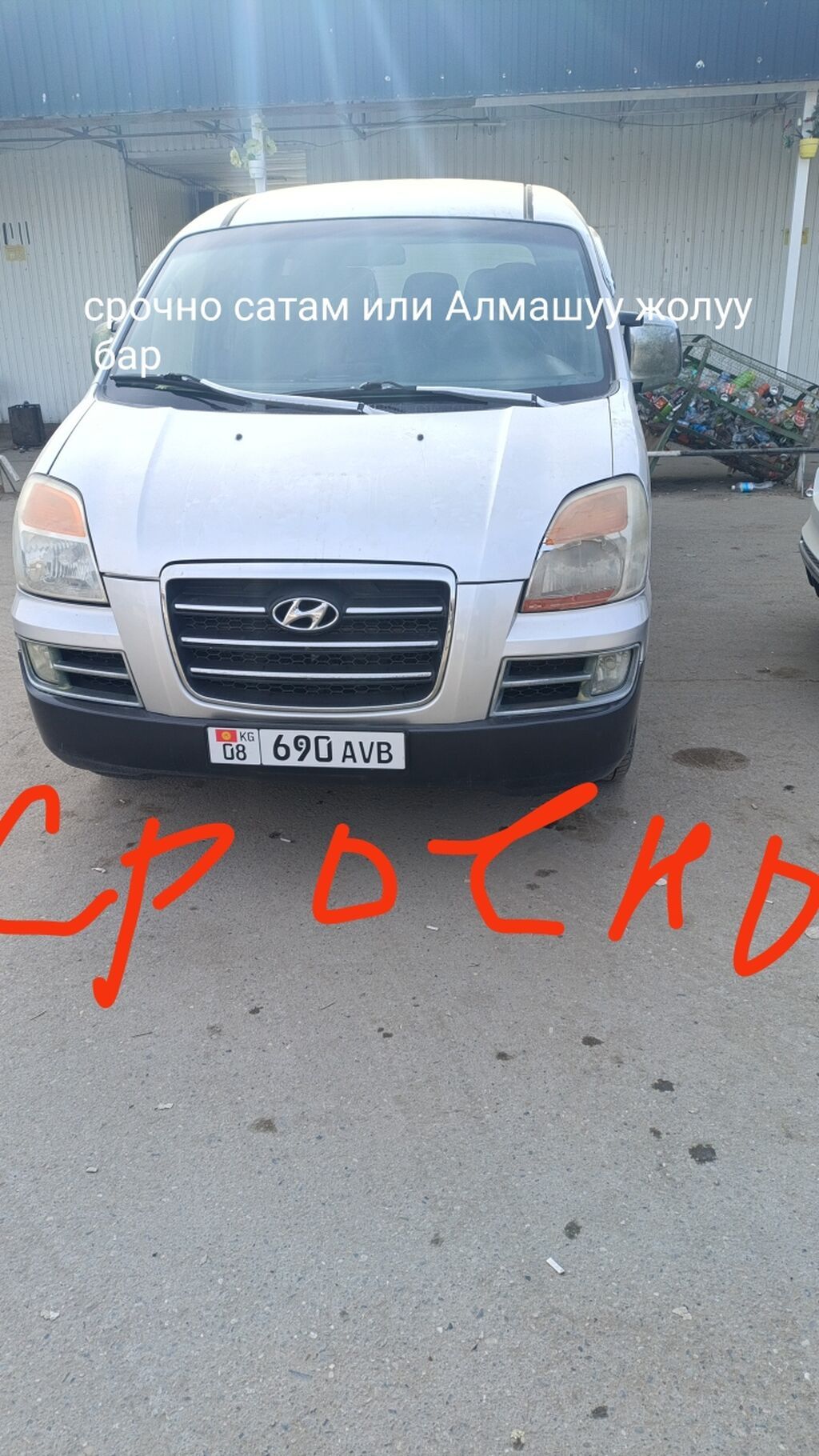 Hyundai Starex