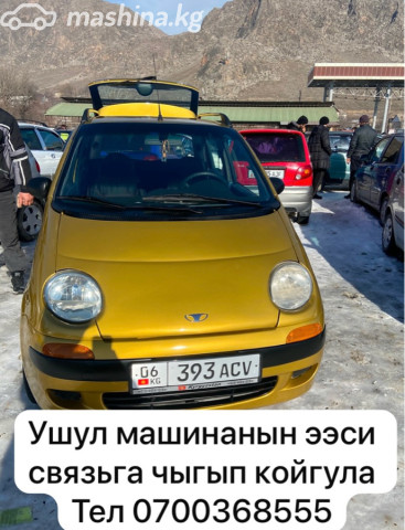 Daewoo Matiz