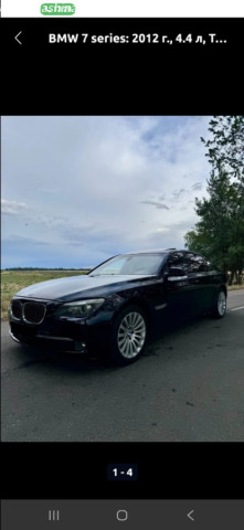 BMW 7 серии