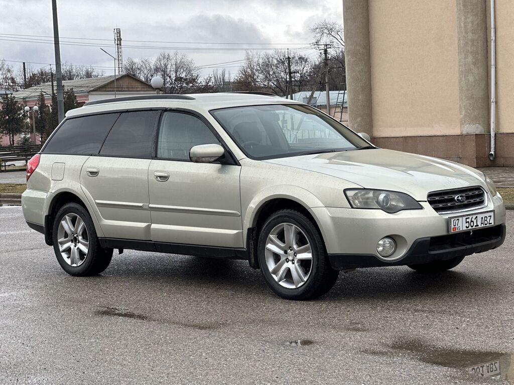 Subaru Outback