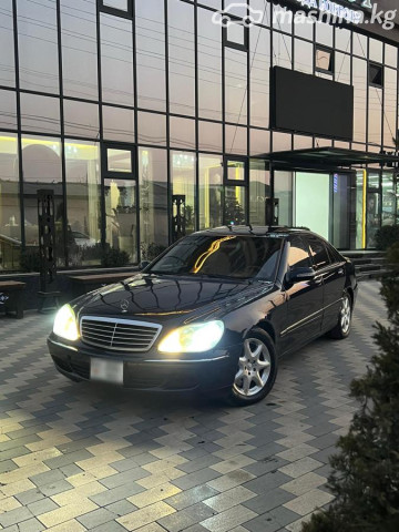 Mercedes-Benz S-Класс