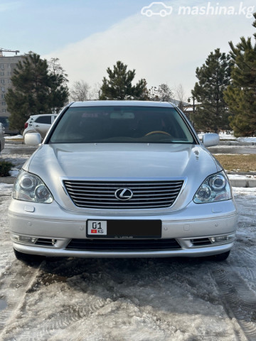 Lexus LS