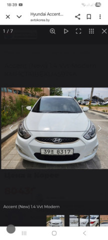 Hyundai Accent