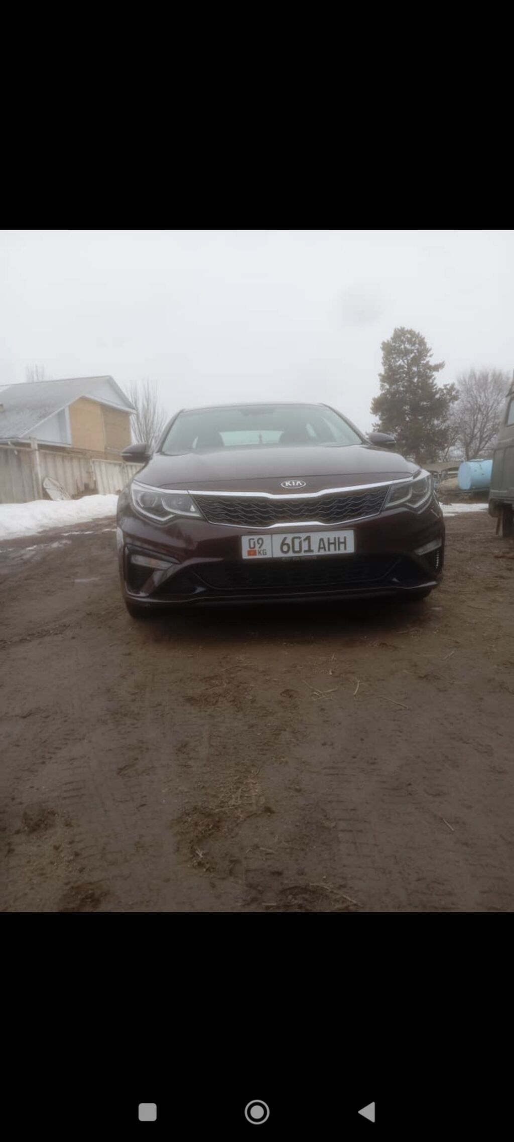 Kia Optima