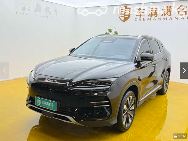 BYD Song Plus