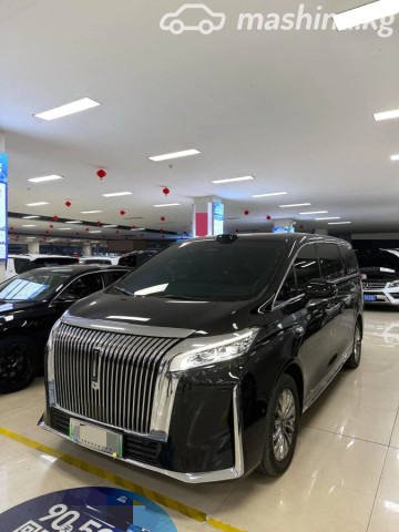 Wey Gaoshan (High Mountain)