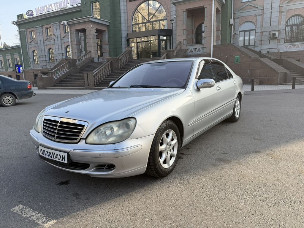 Mercedes-Benz S-Class