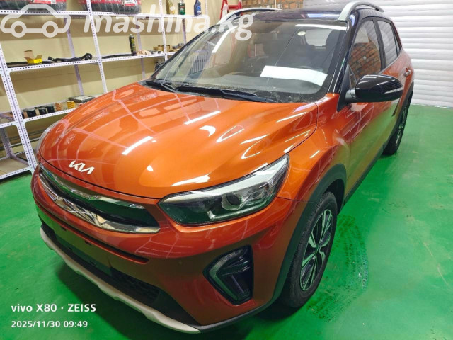 Kia KX1
