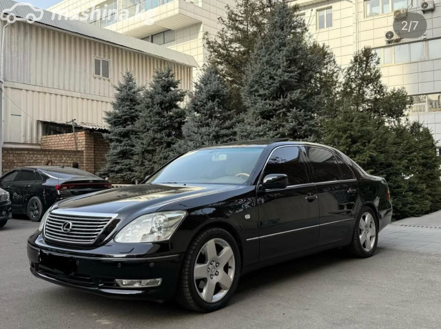 Lexus LS