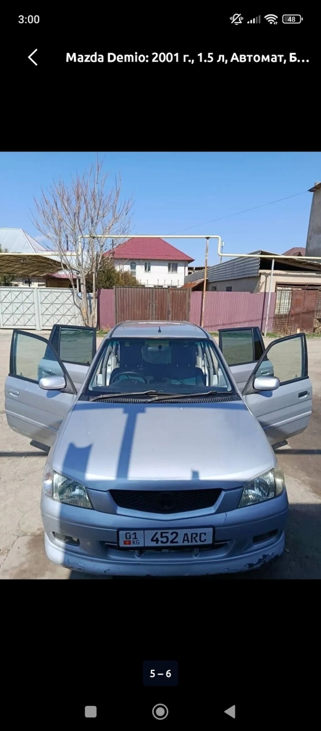 Mazda Demio