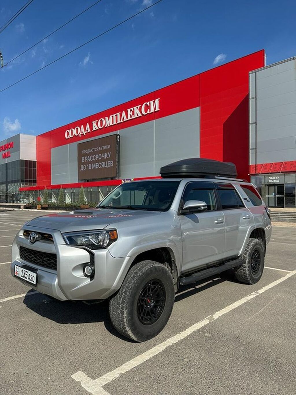 Toyota 4Runner