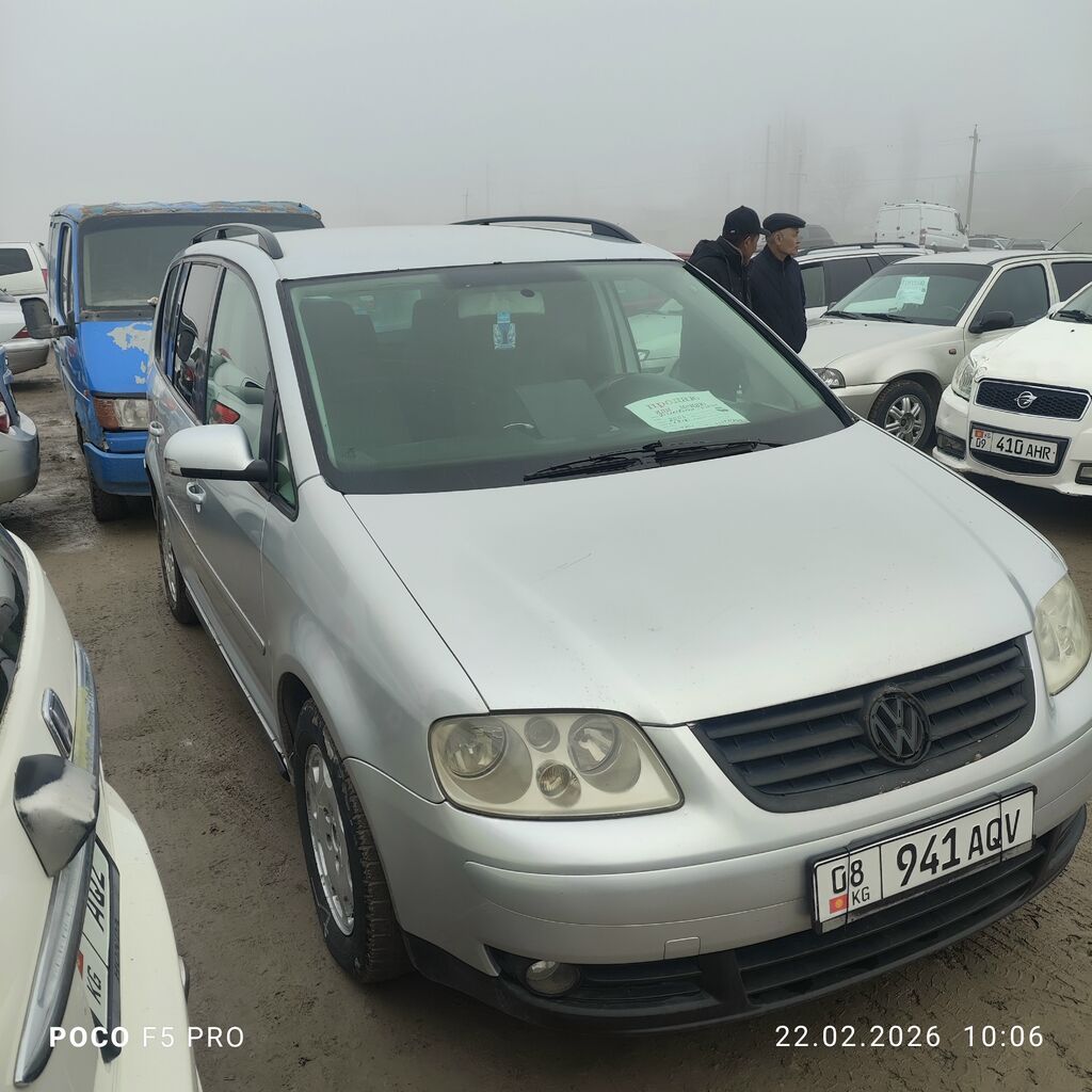 Volkswagen Touran