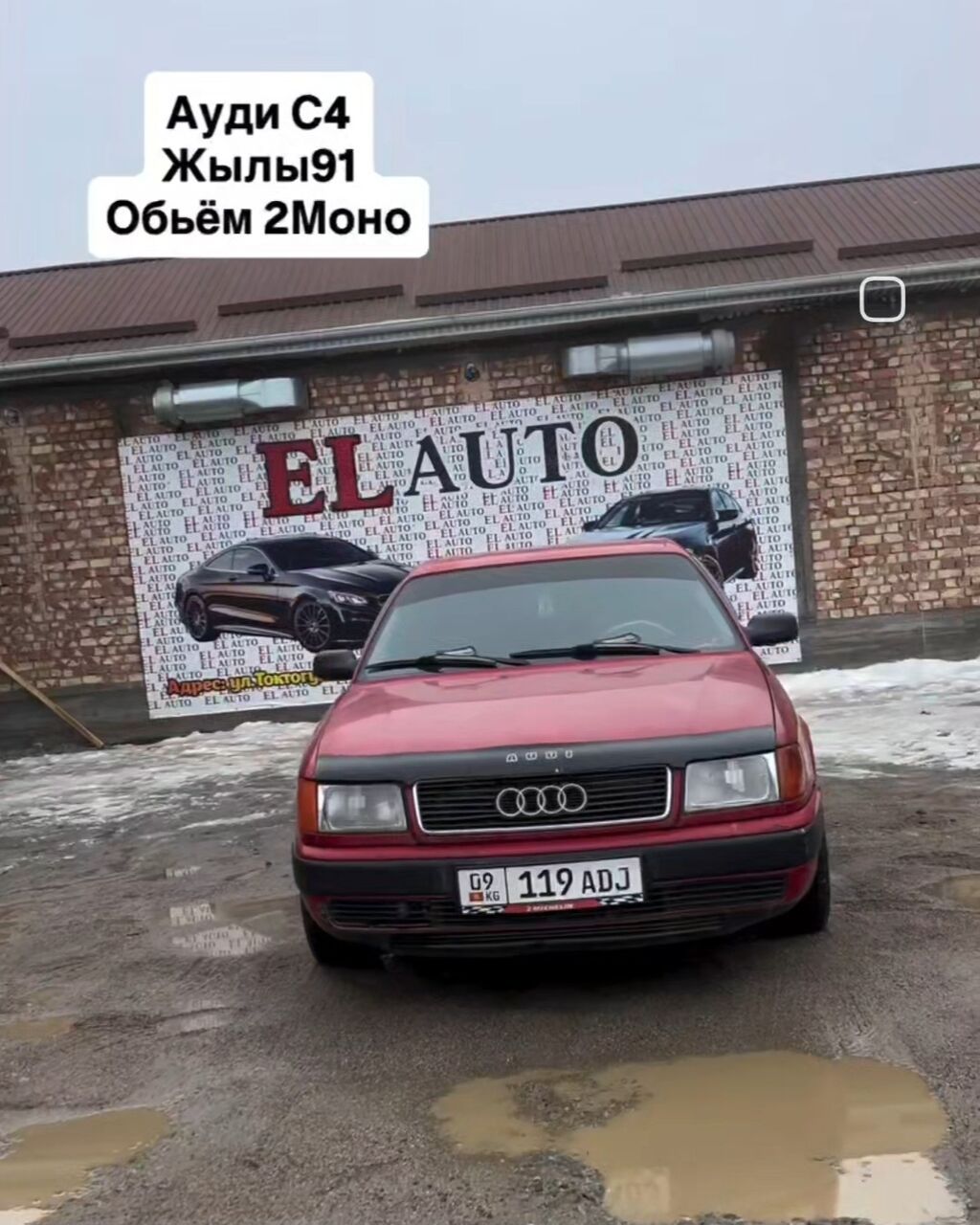 Audi 100