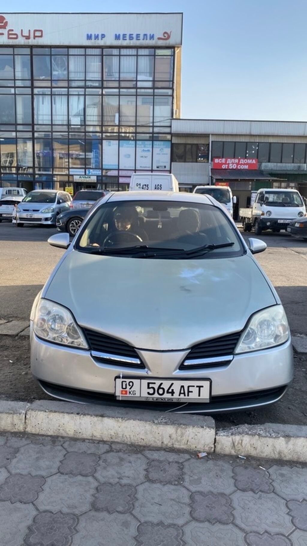 Nissan Primera