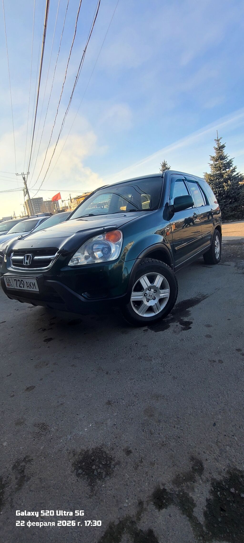 Honda CR-V