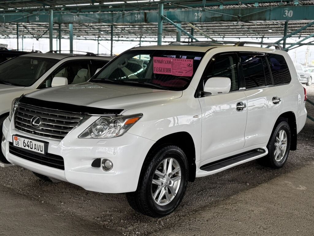 Lexus LX