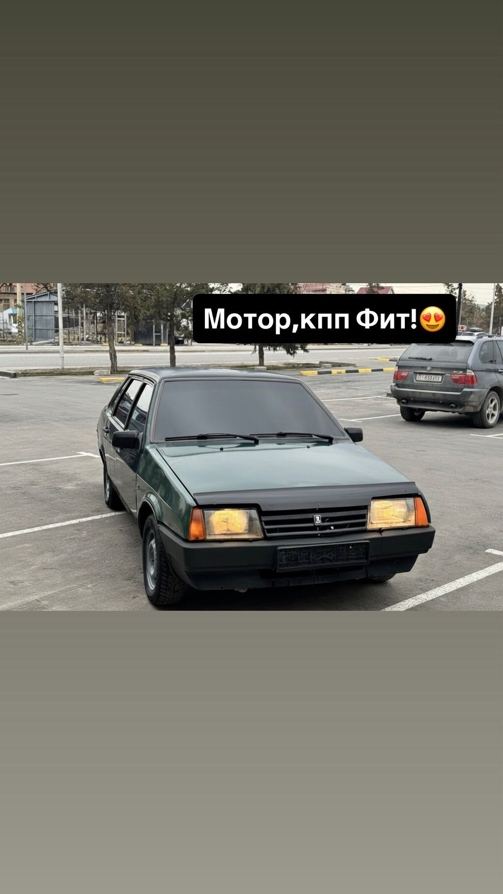 ВАЗ (ЛАДА) 21099