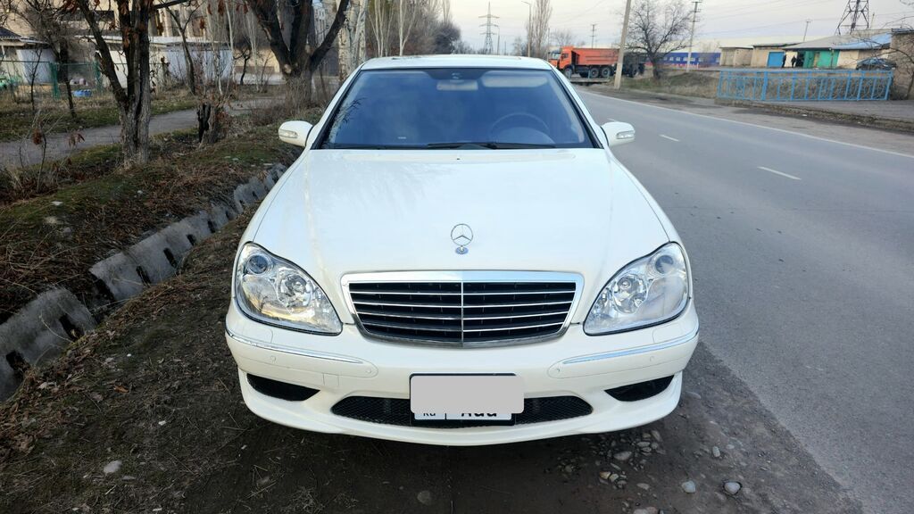 Mercedes-Benz S-Class