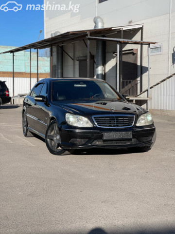 Mercedes-Benz S-Класс