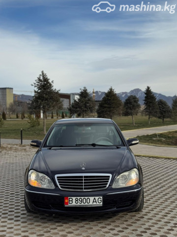 Mercedes-Benz S-Класс