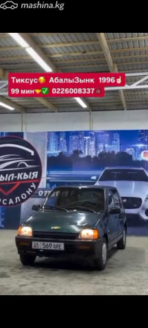 Daewoo Tico