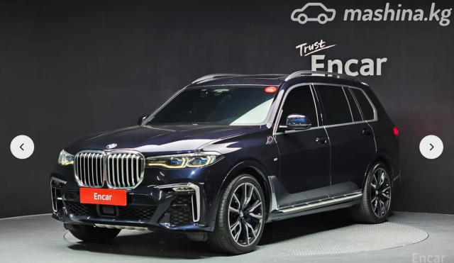 BMW X7