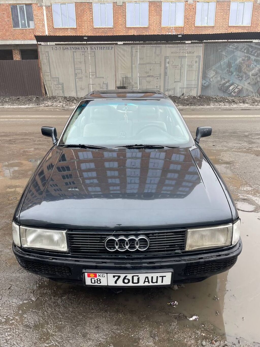 Audi 90