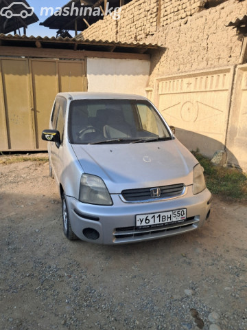 Honda Capa