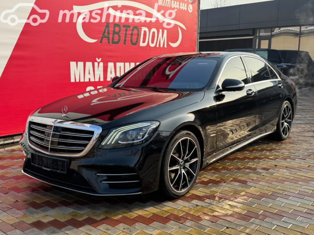 Mercedes-Benz S-Класс