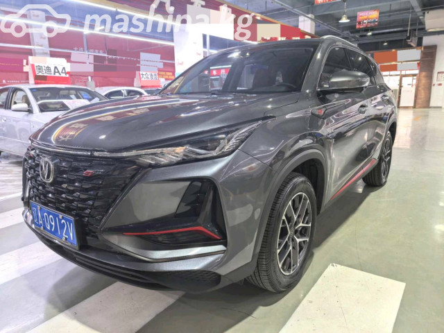Changan CS75PLUS