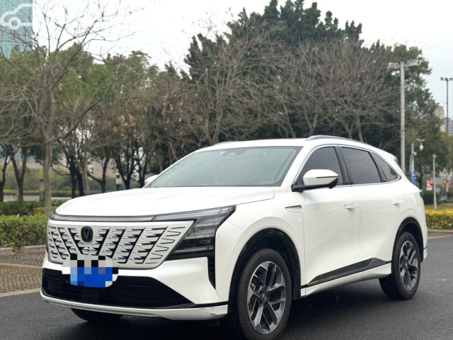 Changan CS75PLUS