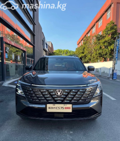 Changan CS75PLUS