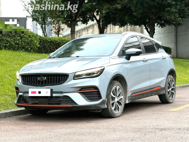 Geely Emgrand S