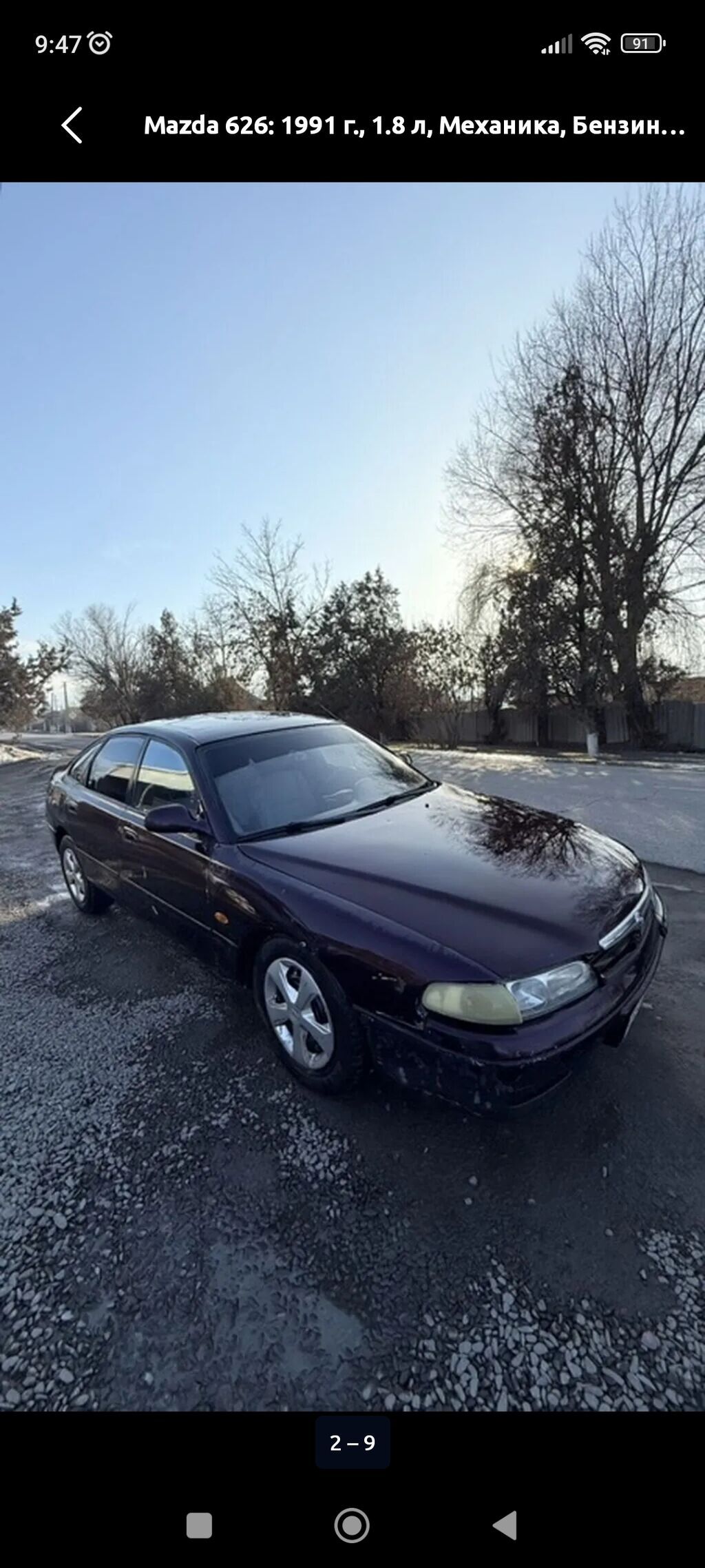 Mazda 626