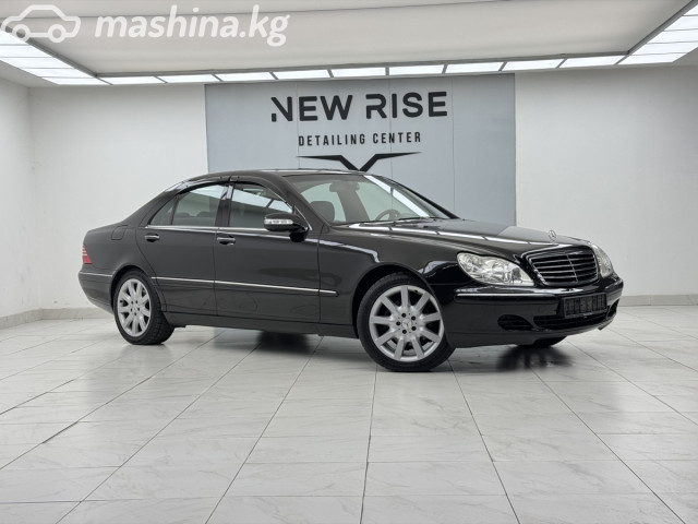 Mercedes-Benz S-Класс