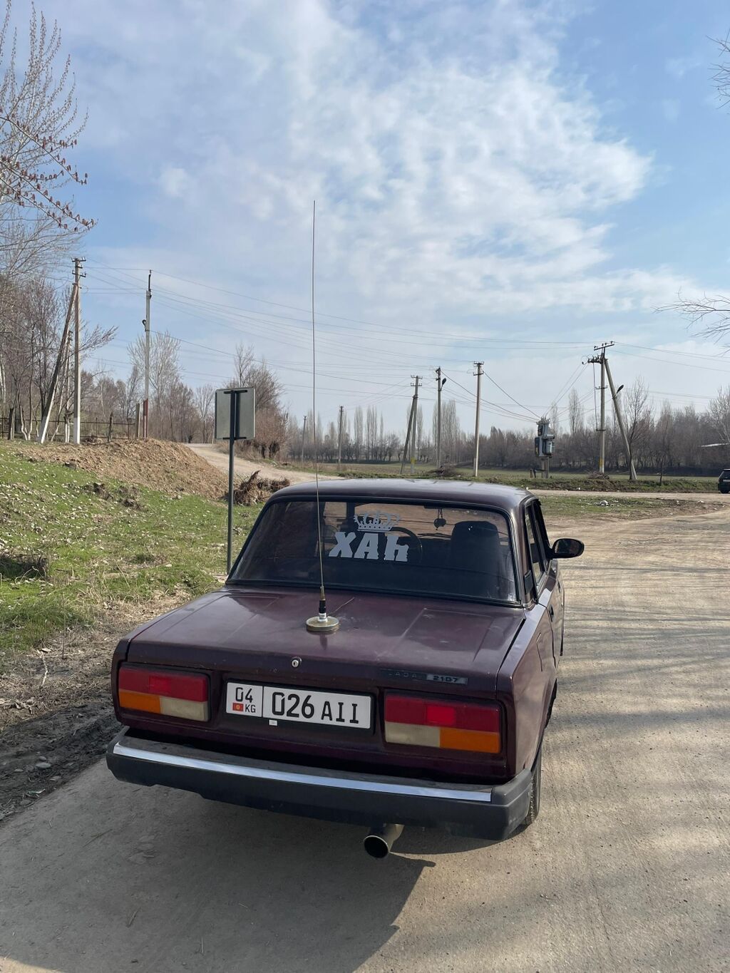 ВАЗ (ЛАДА) 2107