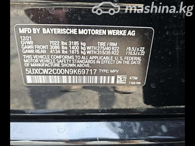 Ещё фото