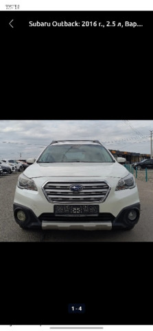 Subaru Outback