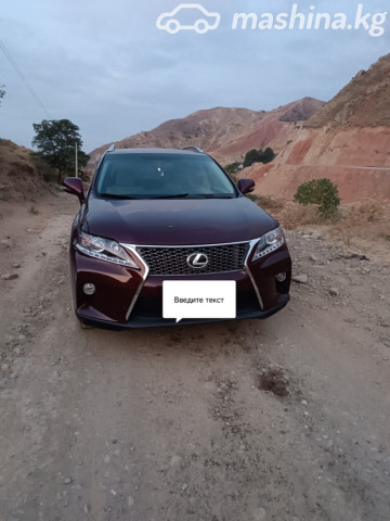 Lexus RX